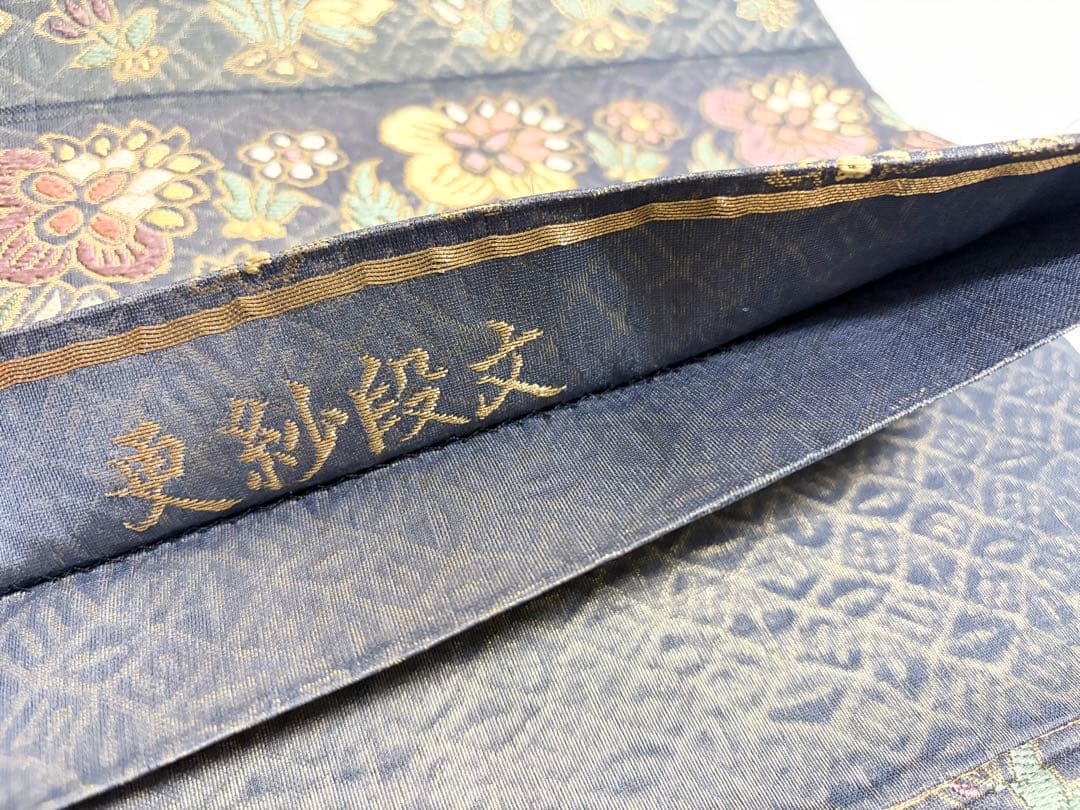 A5 更紗段文 唐草唐花 金糸 正絹 六通 袋帯 フォーマル O2