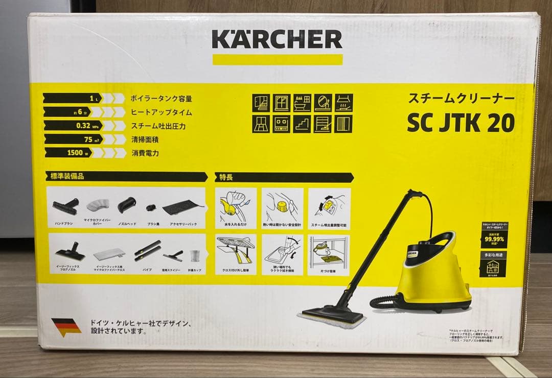 新品　未開封　KÄRCHER SC JTK20 スチームクリーナー