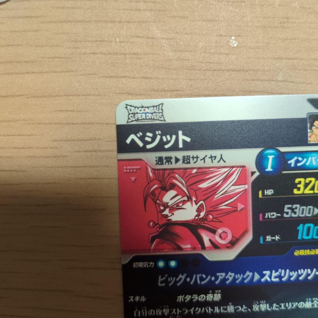 美品 GDR★ SDV7-019 ベジット GDR★ SDV7-062 ゴジータ