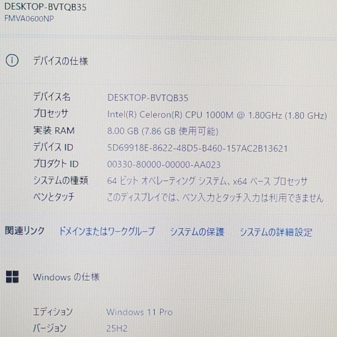 SSD Win11 即使用可ノートPC DVD再生可 富士通(E2156)