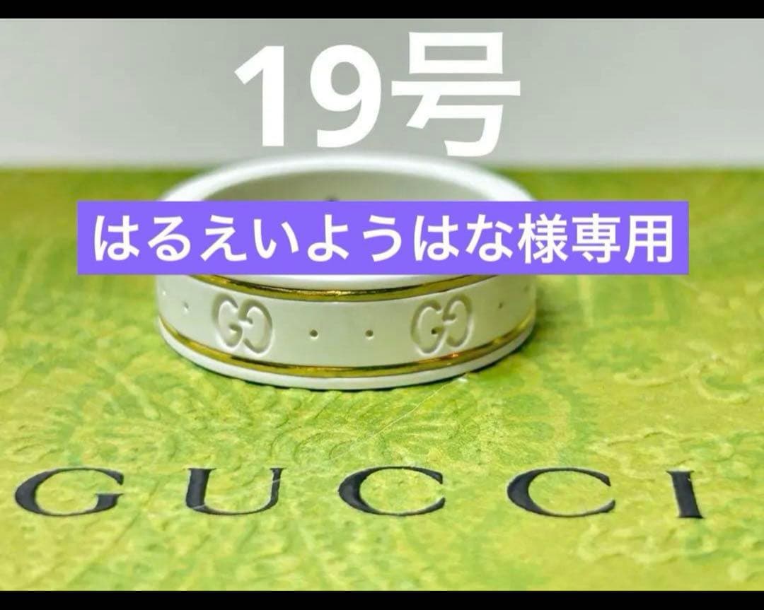 はるえいようはな