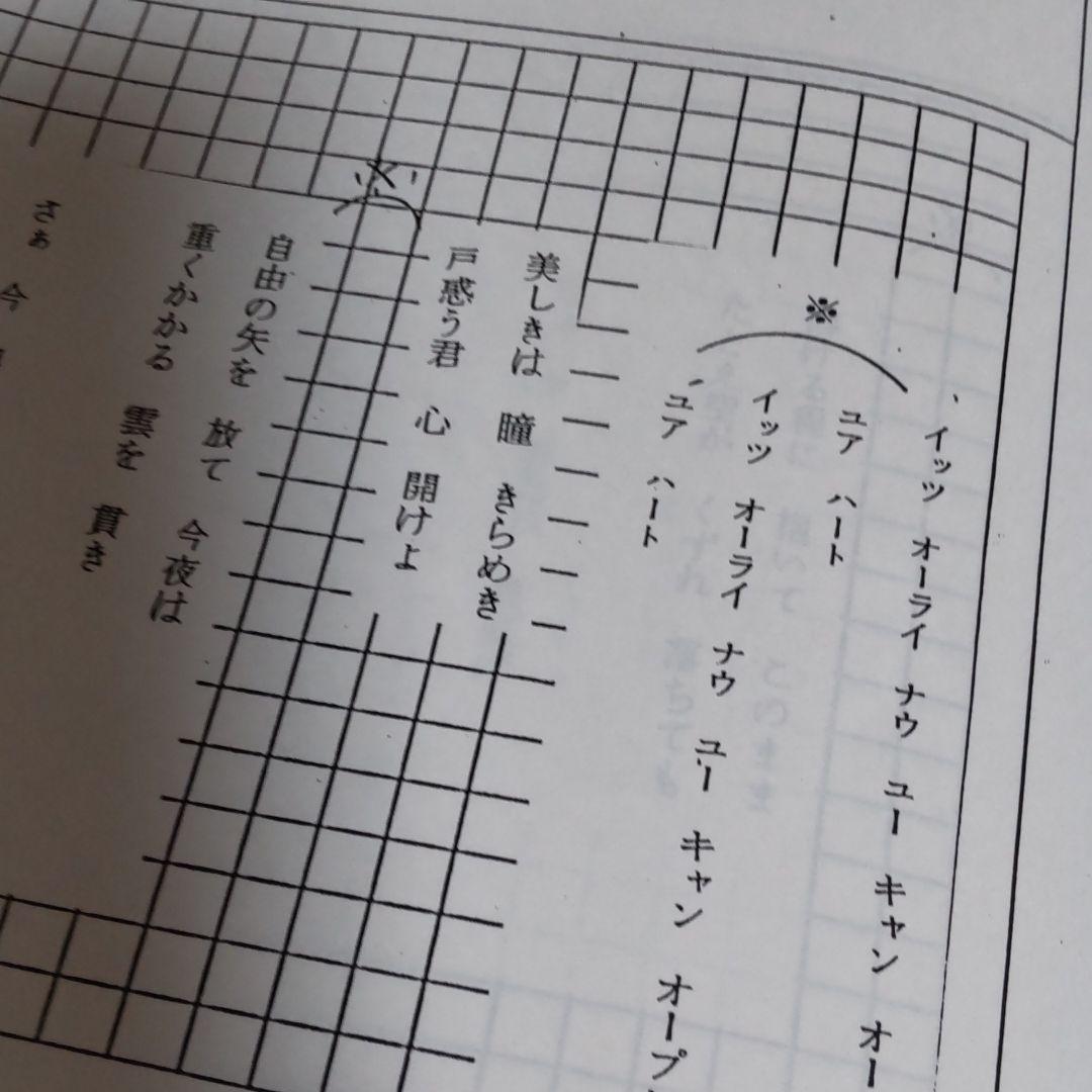 舘ひろし北海道フェア代表取締役コンサート台本