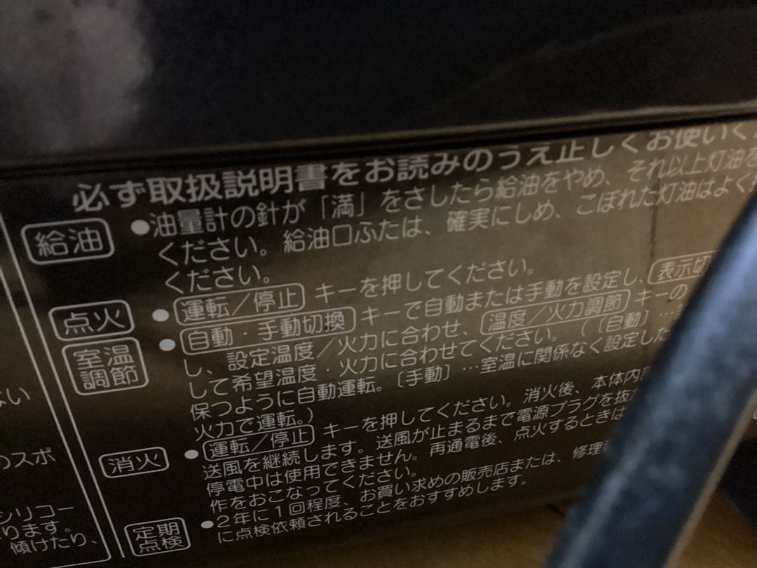 業務用 ブルーバーナ【コロナ】大型ファンヒーター 工場等の広い場所で