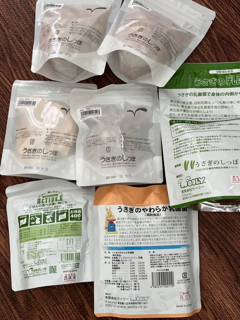うさぎのしっぽ　うさぎのフード