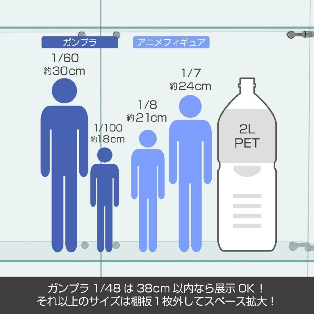 ガラスケース 3段両扉 コレクション フィギュア 棚 ショーケース 黒 2000