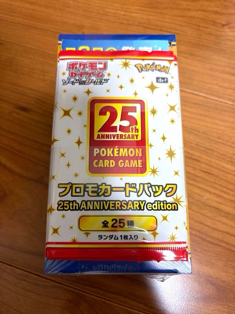 【新品未開封】25thアニバーサリーコレクション　1BOX　プロモ4パック付き