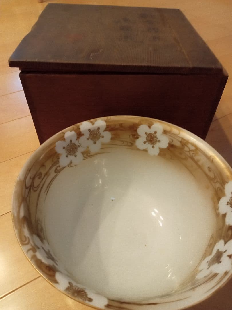 道八のボール