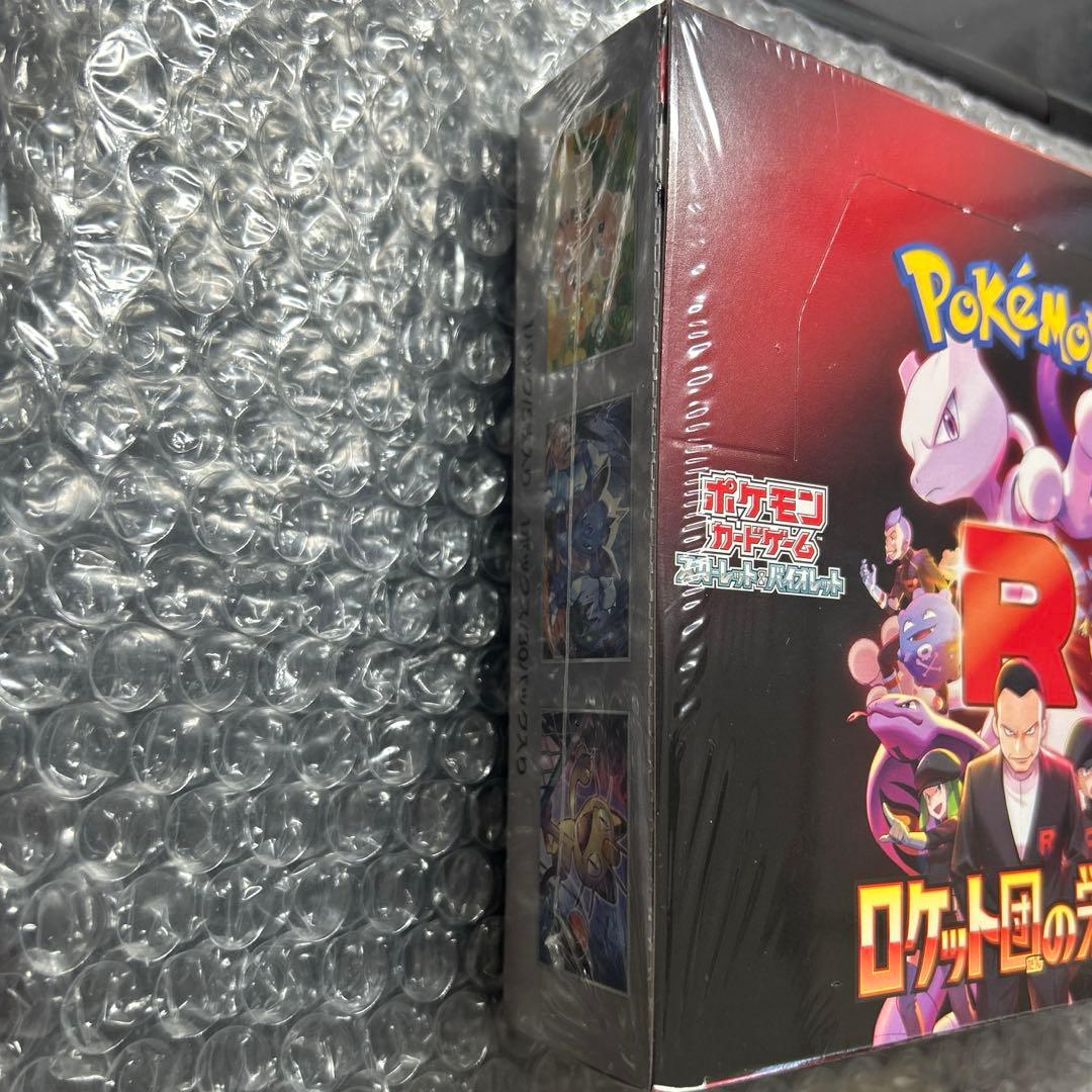 【未開封 シュリンク付き】ロケット団の栄光 1BOX