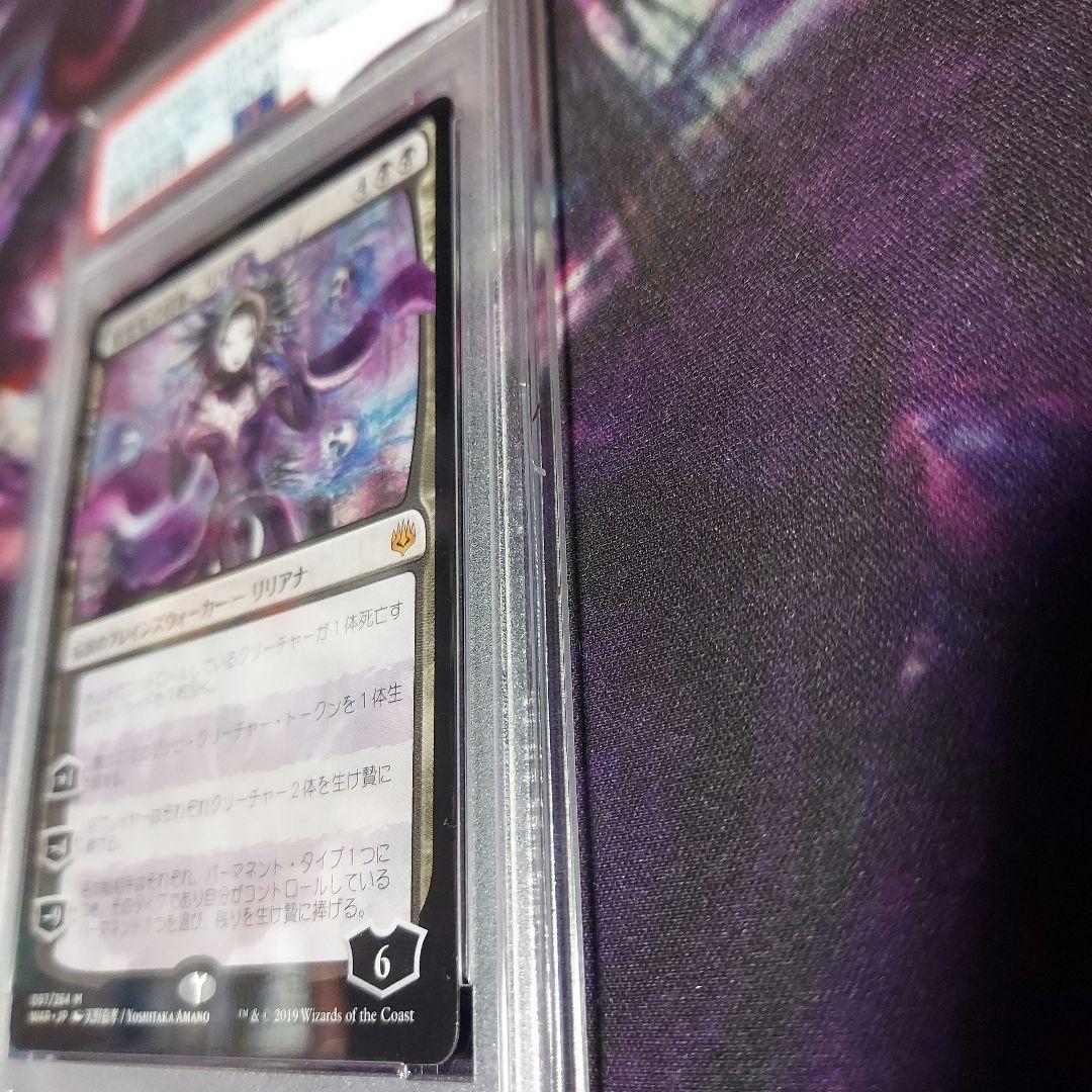非foil PSA10 《戦慄衆の将軍、リリアナ》[WAR-ART] 黒R