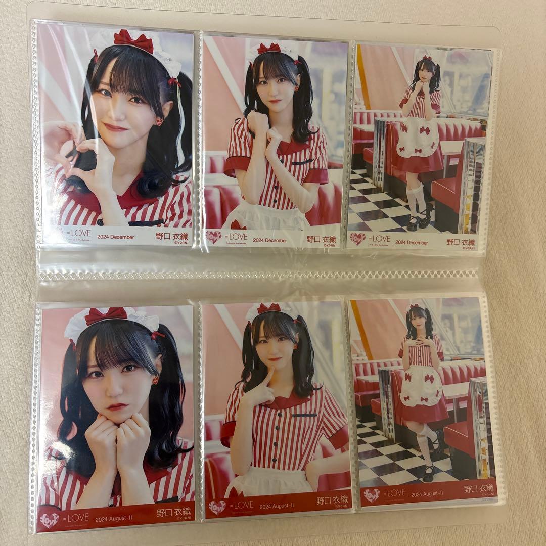 = LOVE イコラブ 野口衣織 生写真コンプセット
