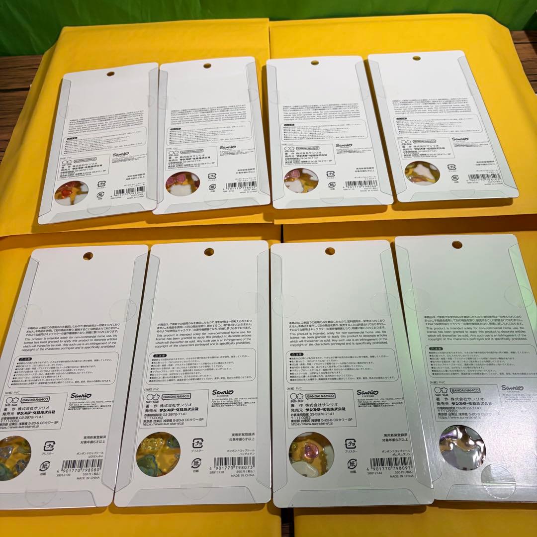 【正規品】ボンボンドロップシール　サンリオ　全8種セット