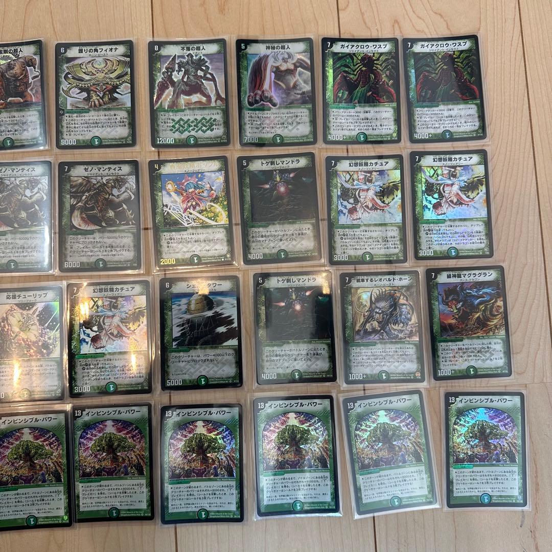 デュエル・マスターズカード　初期　レアカード　216枚　まとめ売り