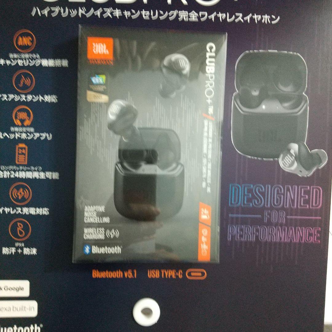 JBL CLUB PRO+ TWS ハイブリッドノイズキャンセリング ワイヤレ…