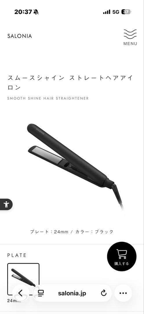 SALONIA ストレートヘアアイロン ブラック ケース付き