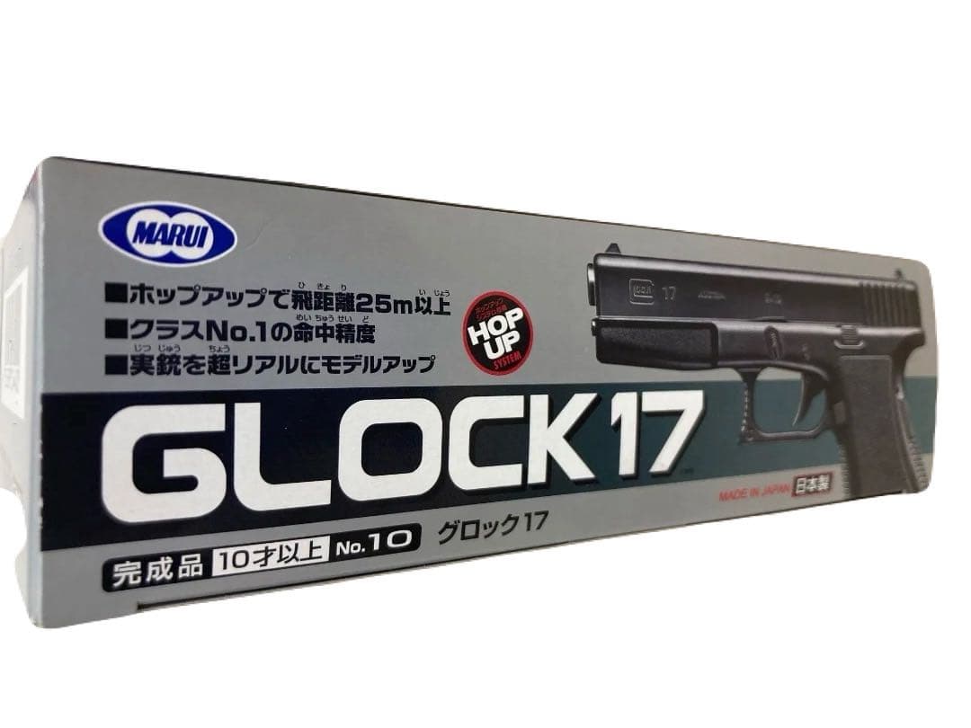 未開封　東京マルイ No.10 グロック17 10歳以上エアーHOPハンドガン①