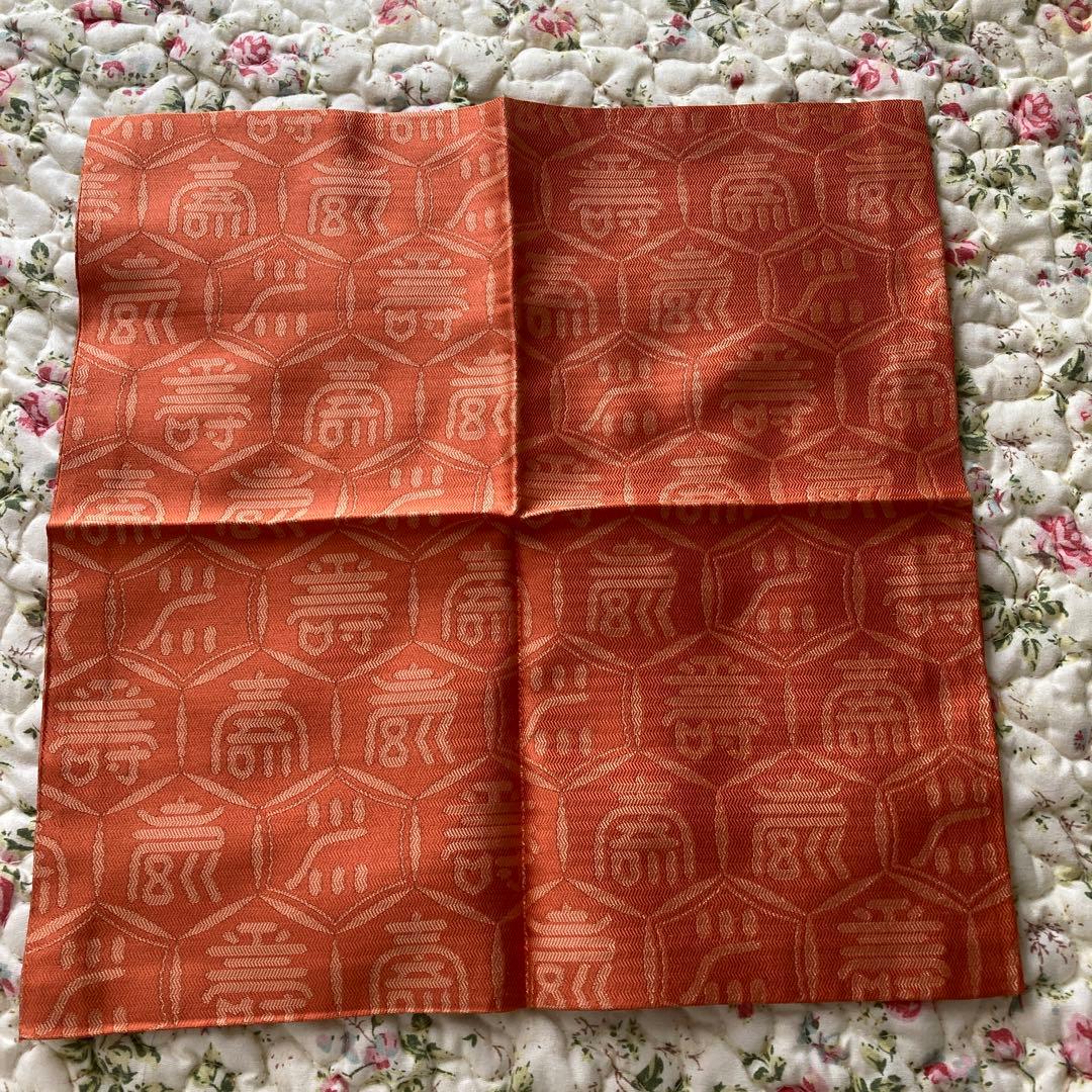 表千家　帛紗　紹巴