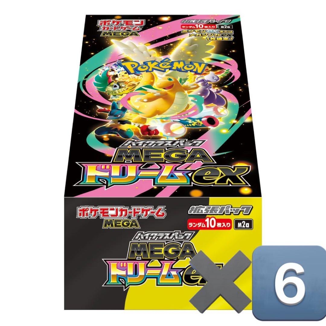 ポケモンカードゲーム MEGAドリームEX 10パック入り　×6BOX