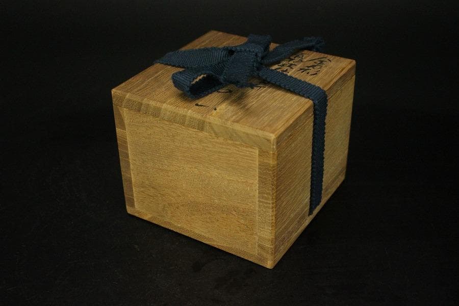 九谷焼 ぐい吞 青粒金盃 中田錦玉作 共箱(メ1240)