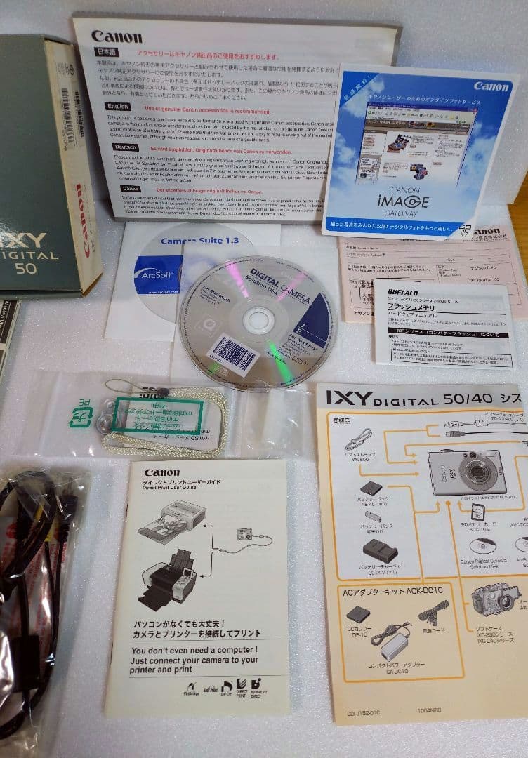 D*a様 【ジャンク品】Canon IXY DIGITAL 50　キャノンイクシ