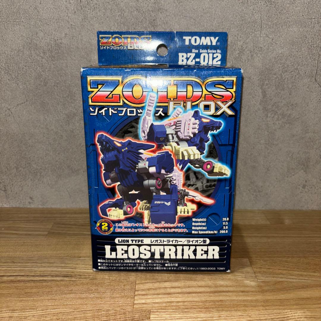 【一点もの/廃盤/2003/未開封】ゾイド　ブロックス　レオストライカー