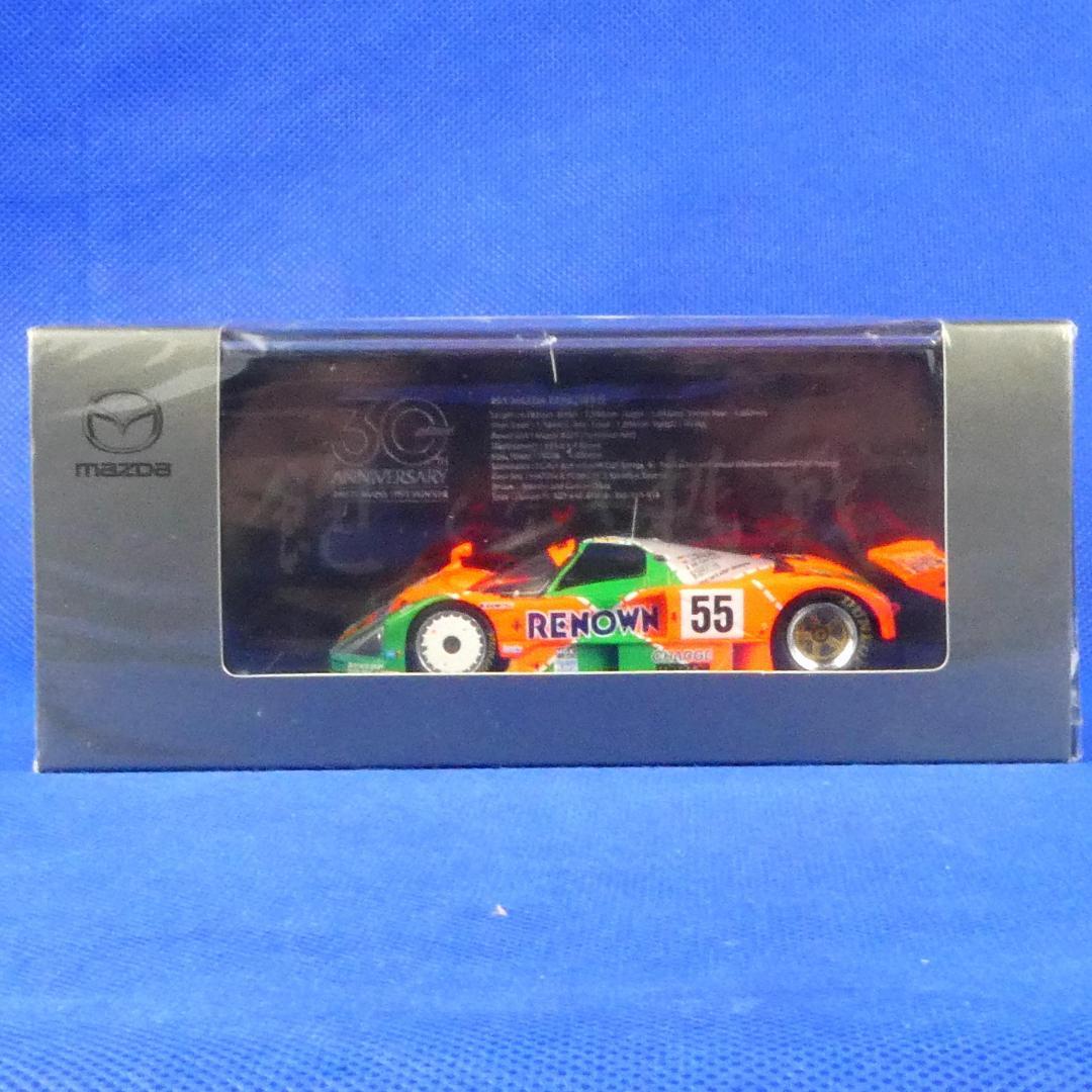 MAZDA７８７B★５５号★ルマン優勝30周年メモリアルミニカー★１９９１★優勝
