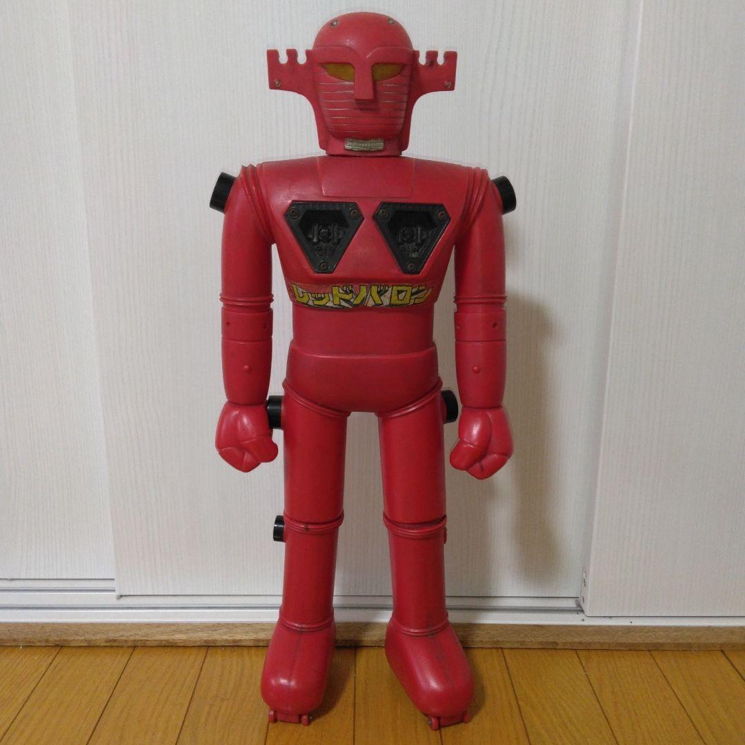 昭和レトロ　スーパーロボットレッドバロン　ジャンボ58センチ　1970年代　希少