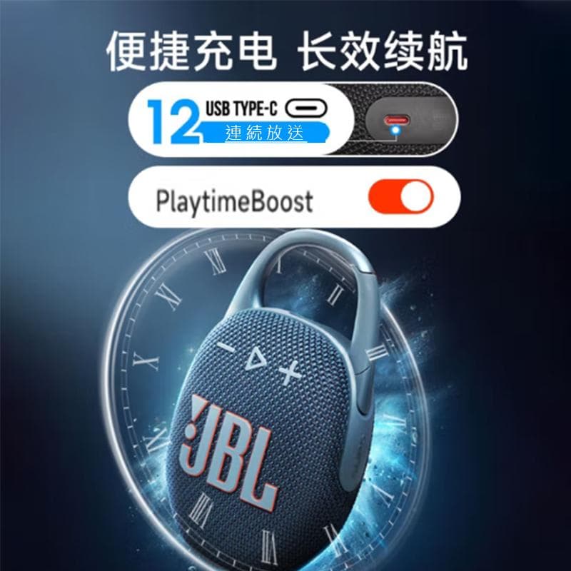 JBL CLIP5 新品　未使用
