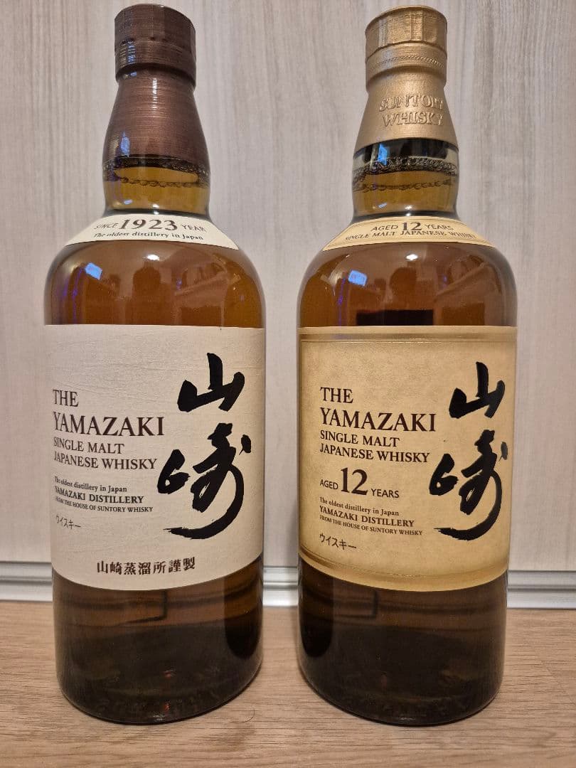 山崎 12年、山崎 シングルモルトウイスキー 2本セット