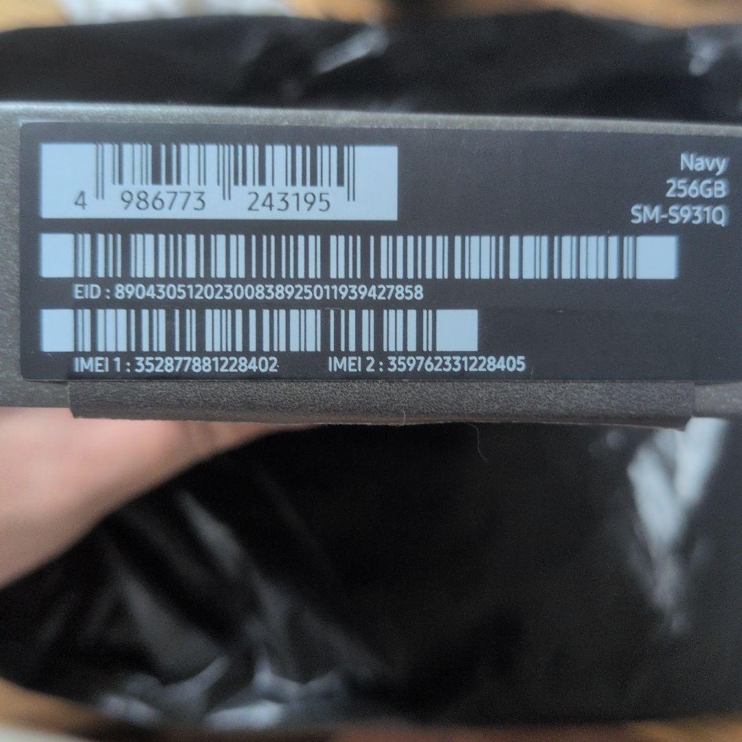 Samsung Galaxy S25 256GB　SIMフリー　ほぼ未使用