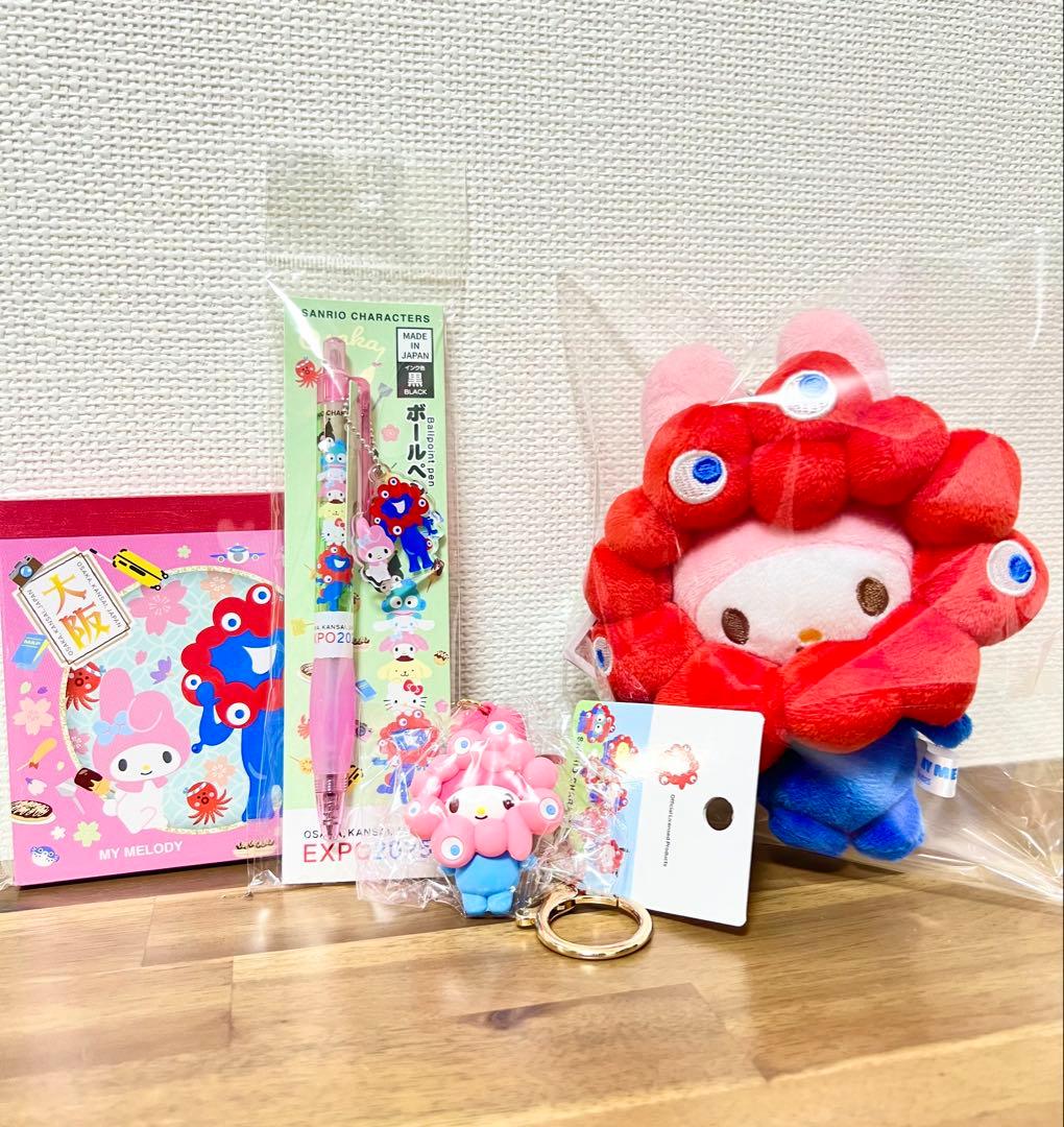 ミャクミャク サンリオ マイメロ 4点セット ぬいぐるみ EXPO 万博