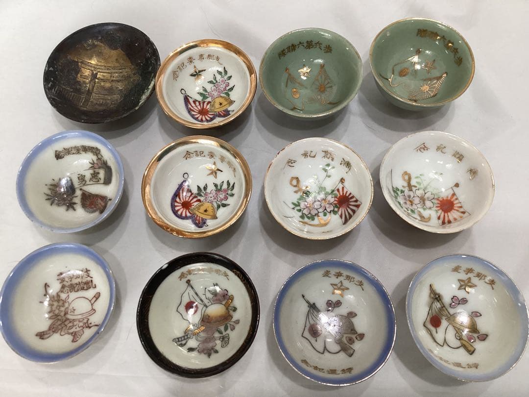 軍盃　軍猪口　ミリタリー　支那事変記念　除隊記念　明治神宮　陶器製他12個セット