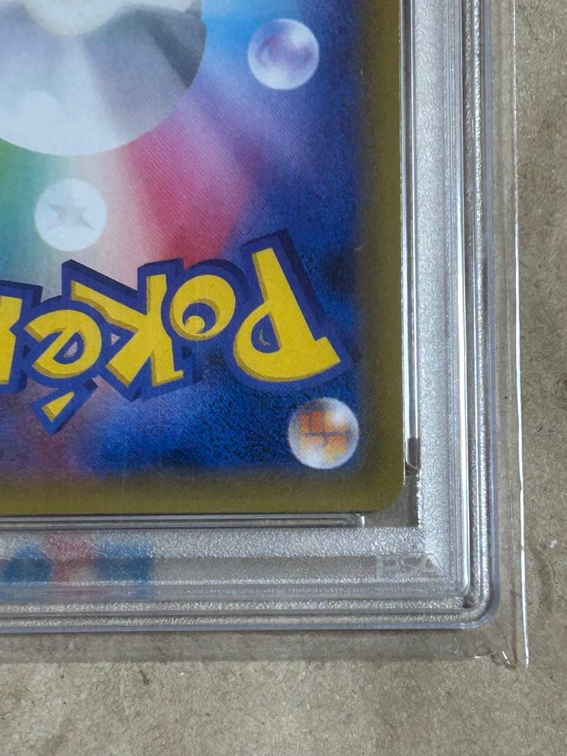 エリカのおもてなし SR PSA10 タッグボルト 107/095