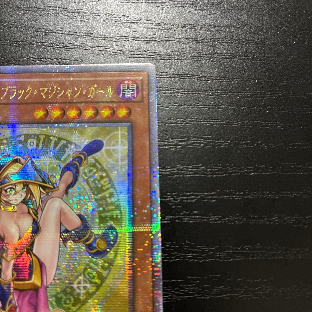 遊戯王　魔術師の弟子ブラックマジシャンガール　25thシークレットレア1枚
