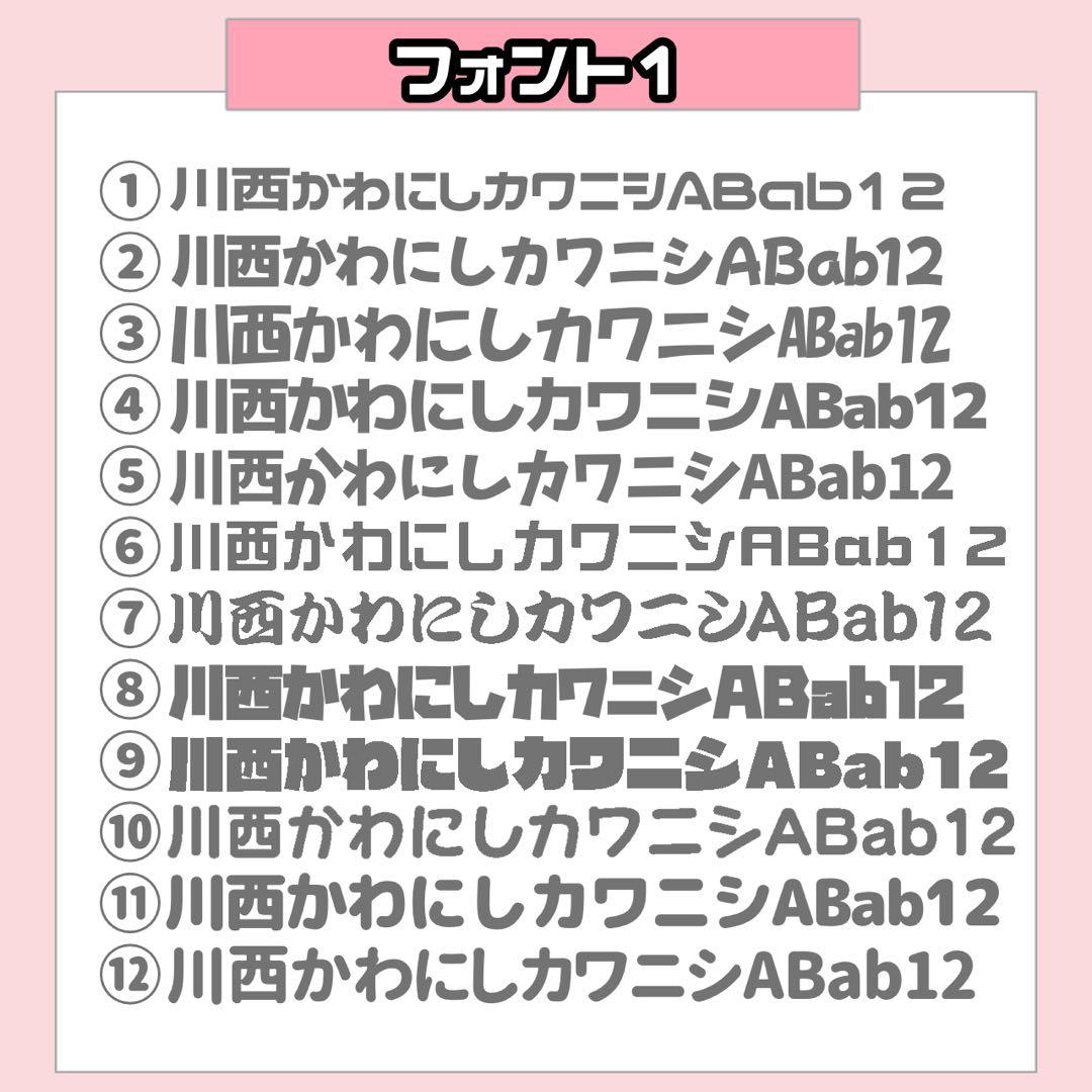 ♩様SP削除 うちわ文字 連結文字 応援ボード オーダー うちわ屋さん