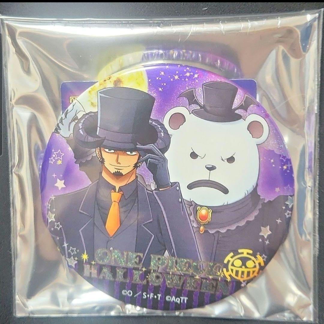 トラファルガー　ロー　ベポ　ハロウィン　2017 缶バッジ　ワンピースタワー
