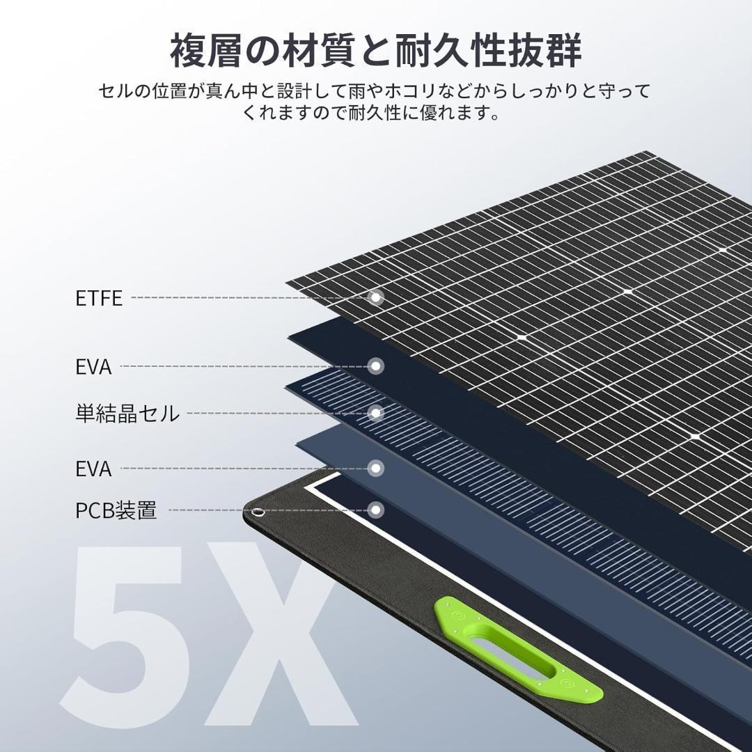 EENOUR ソーラーパネル 400W 折りたたみ 単結晶シリコン 防災グッズ