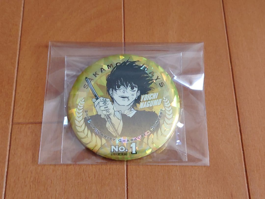 サカモトデイズ　第2回キャラクター人気投票　メダル風缶バッジ　南雲