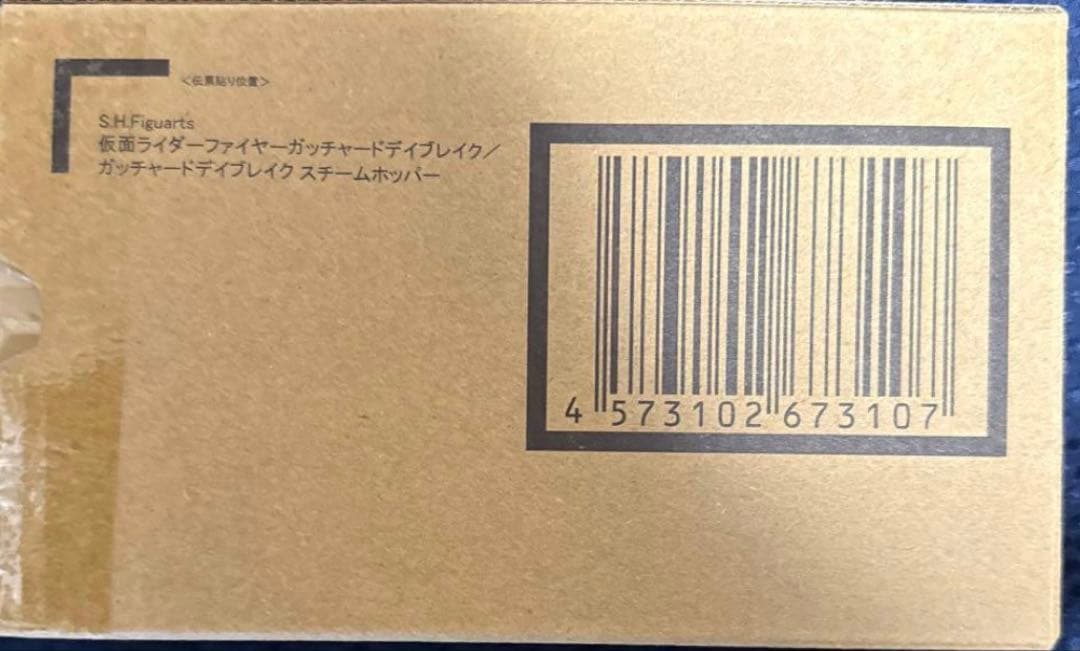 S.H.Figuarts 仮面ライダーファイヤーガッチャードデイブレイク