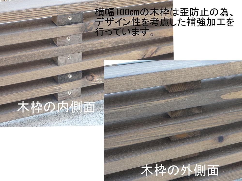 ビオトープ 60Ｌ　トロ舟＆木枠セット（棚付き）　メダカ・金魚飼育用