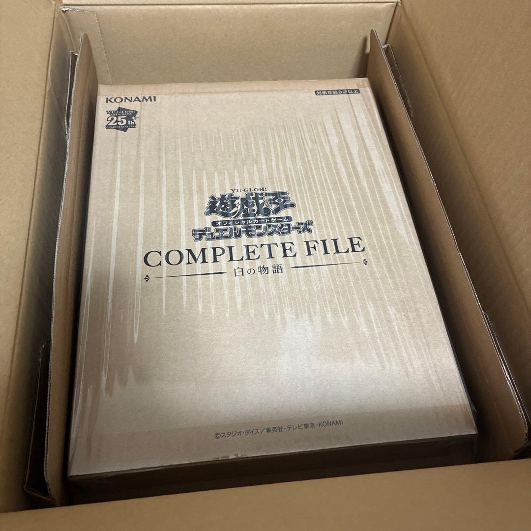 遊戯王　白の物語　OCG COMPLETE FILE 25周年記念