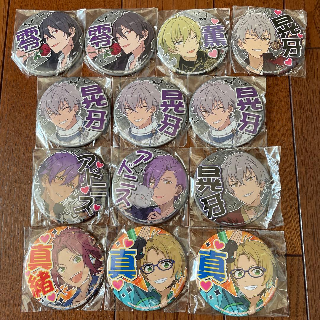 あんスタ 応援 缶バッジ ①