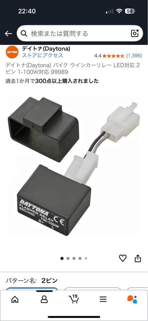 SR400.LEDウィンカー 4個セット ブラック