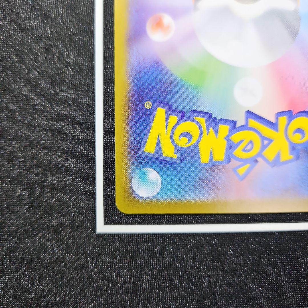 ろーわん ニンフィアex sar テラスタルフェスex