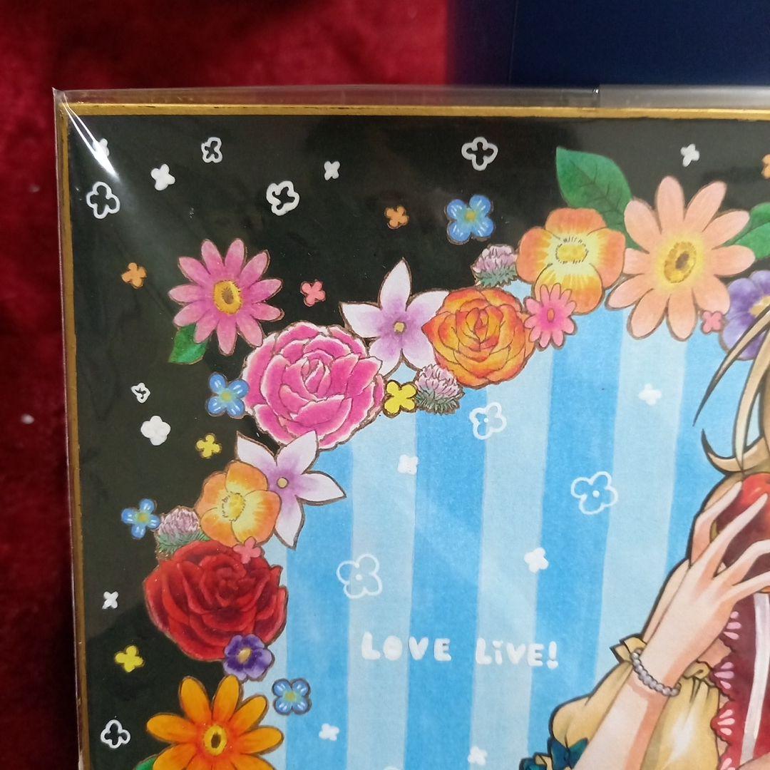 色紙　大色紙　ラブライブ！　小泉花陽