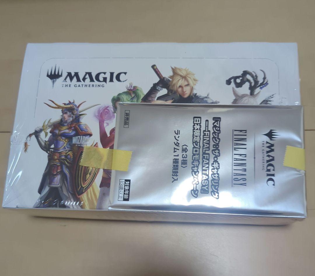 【新品未開封】ファイナルファンタジー プレイブースター 日本語版 MTG