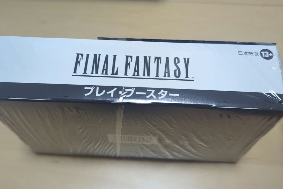 【新品未開封】ファイナルファンタジー プレイブースター 日本語版 MTG
