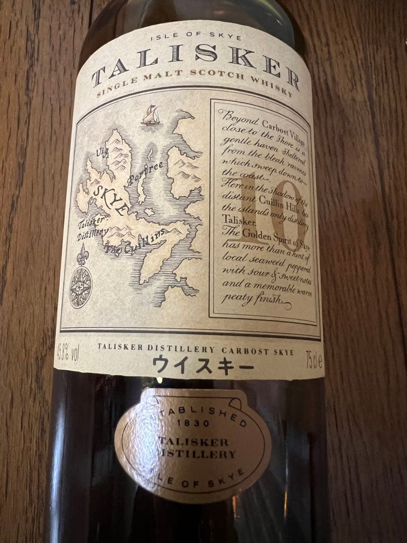 【超貴重 美品】タリスカー10年　マップラベル　750ml   化粧箱付