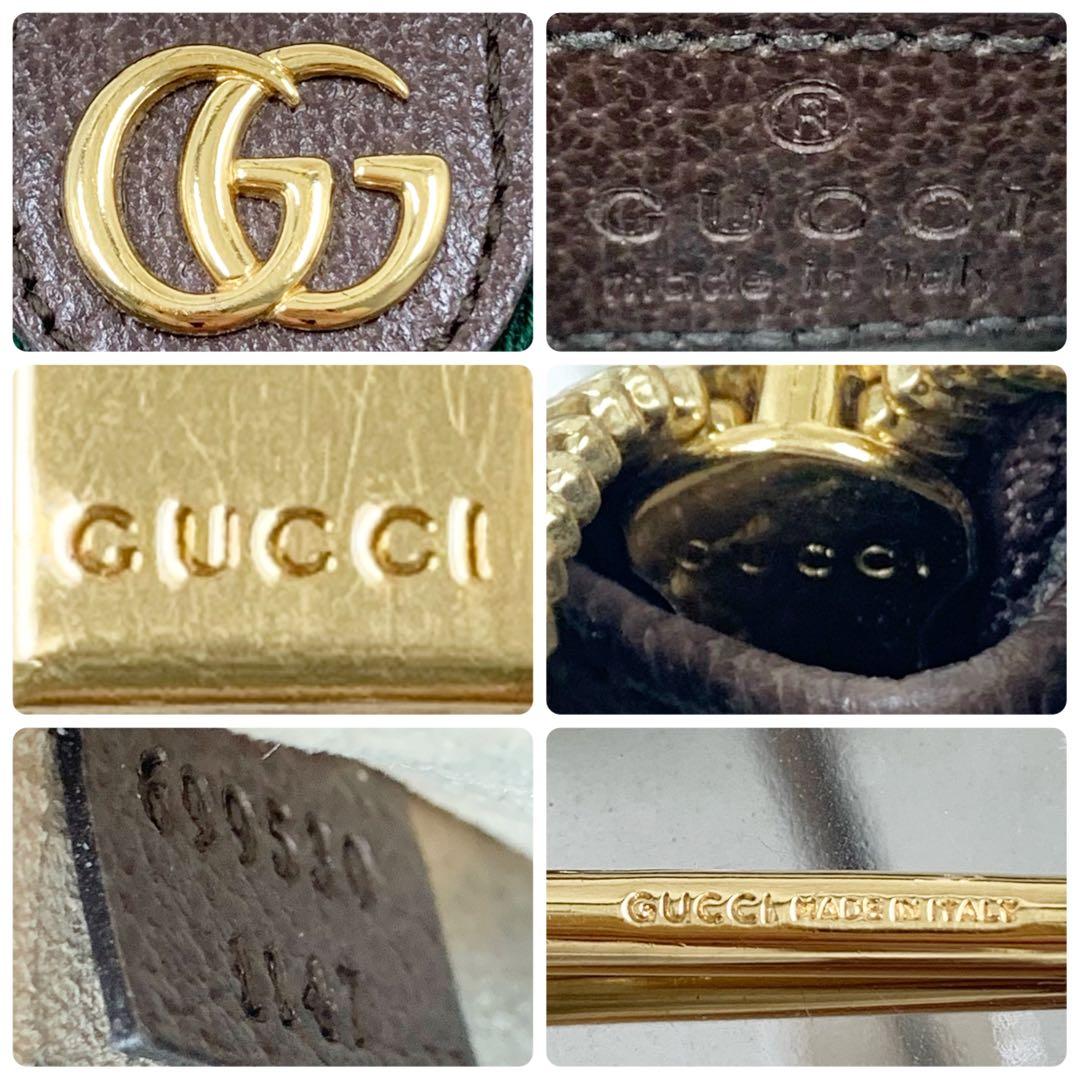 【✨極美品✨】 グッチ オフィディア ケース キーフック付き ブラウン