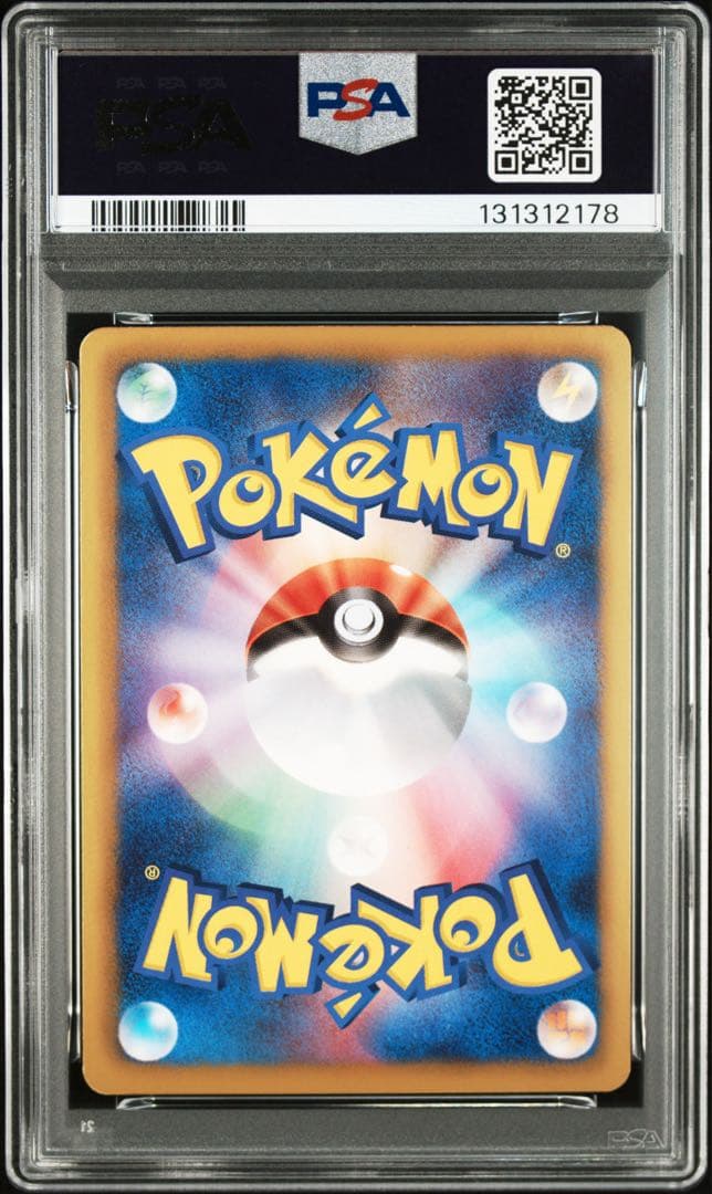 【PSA8】ピカチュウ　ポケキュン　シャイニーコレクション　ポケモンカード