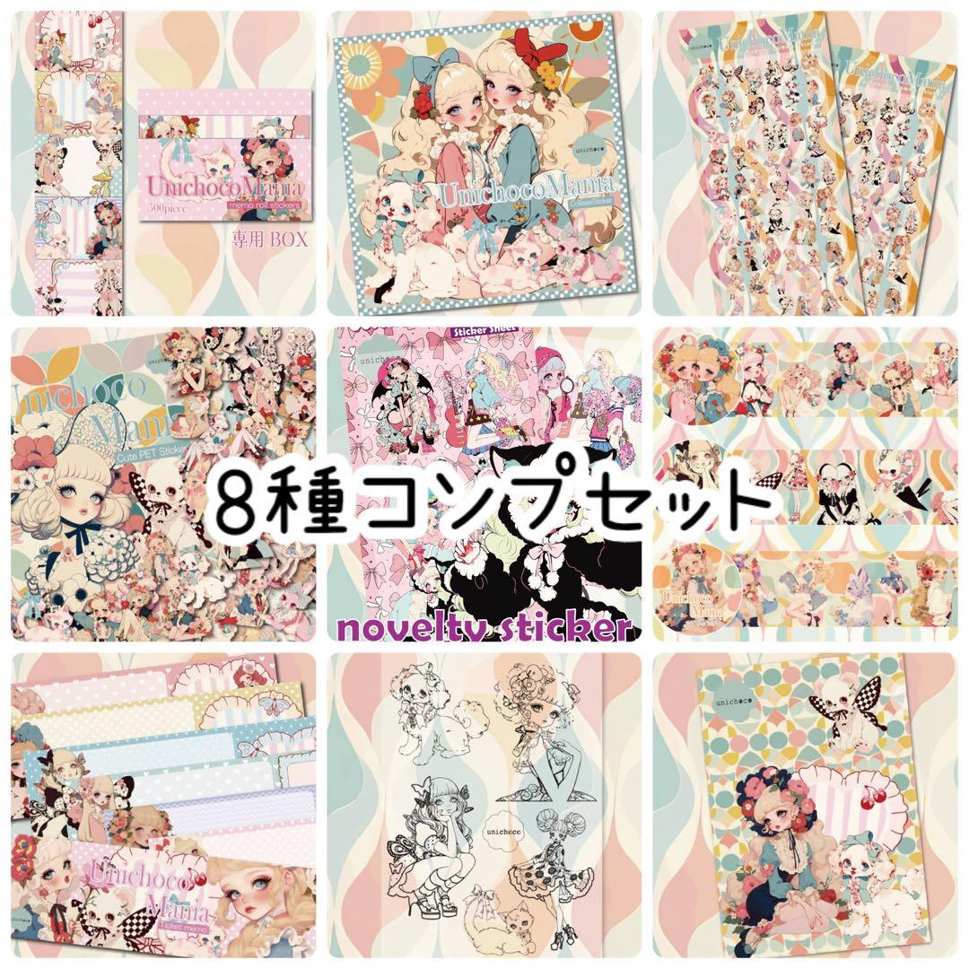 えむえむ様♡ありがとうございます♡